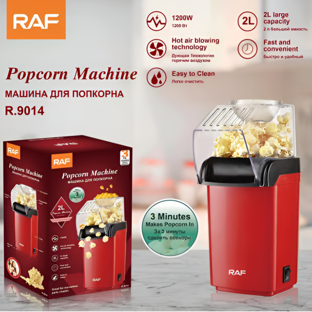 RAF Popcorn Machine 