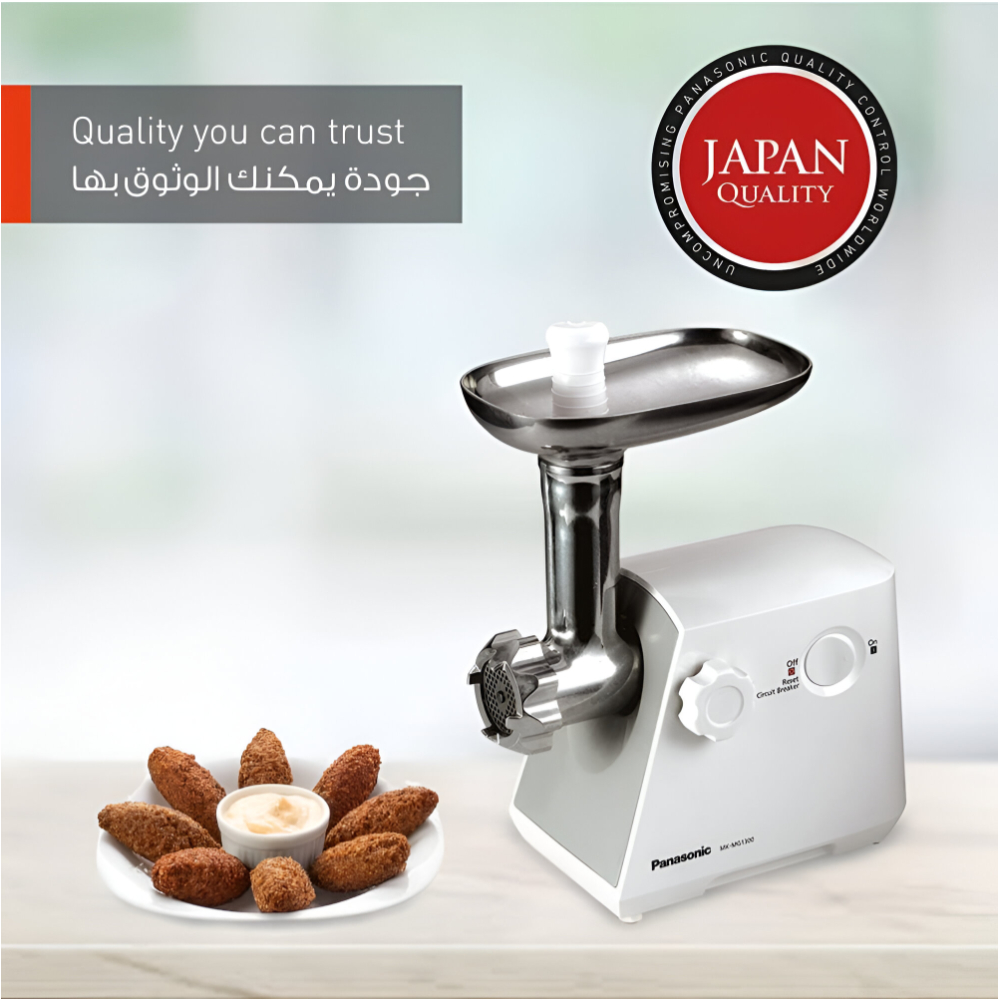 Panasonic Meat Grinder 1300W