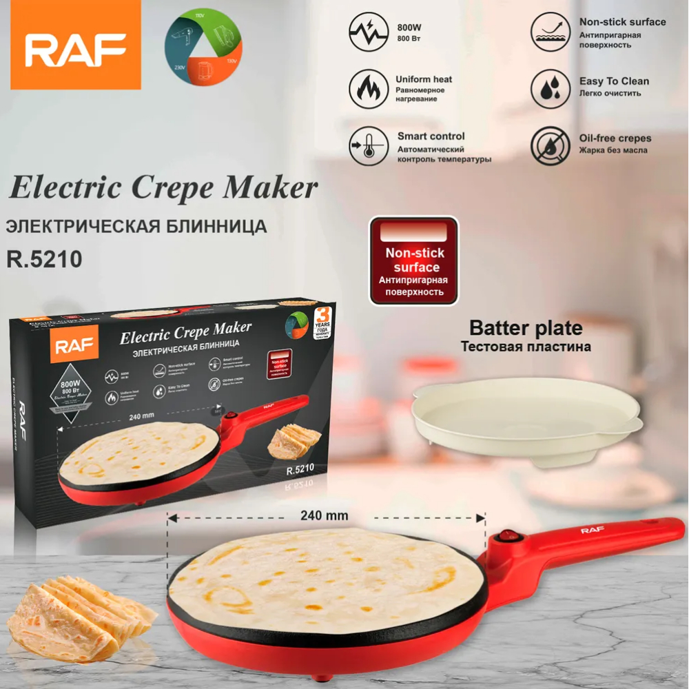 RAF Electric Crepe Maker 