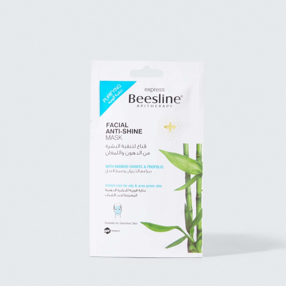 Beesline Express Facial Anti-Shine Mask 25g