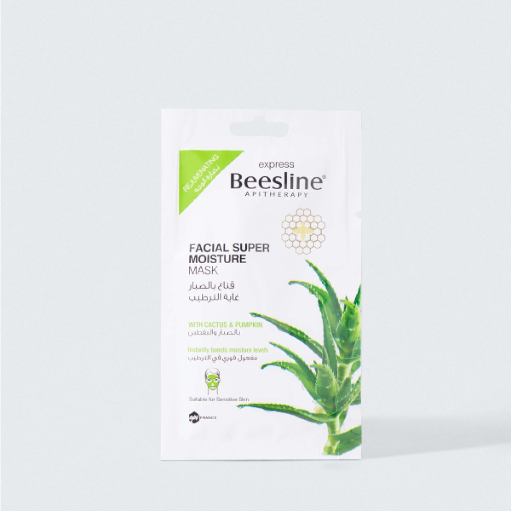 Beesline Facial Super Moisture Mask