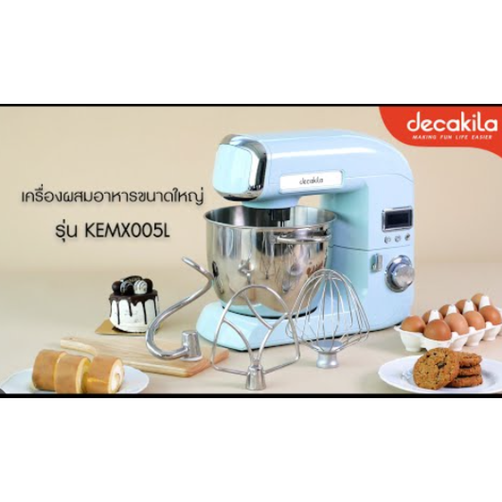 Decakila-Stand mixer 16pcs ,Variable 8 stepless speed 1200W ,5.5L brushed stainless steel bowl with handle  (KEMX005L)