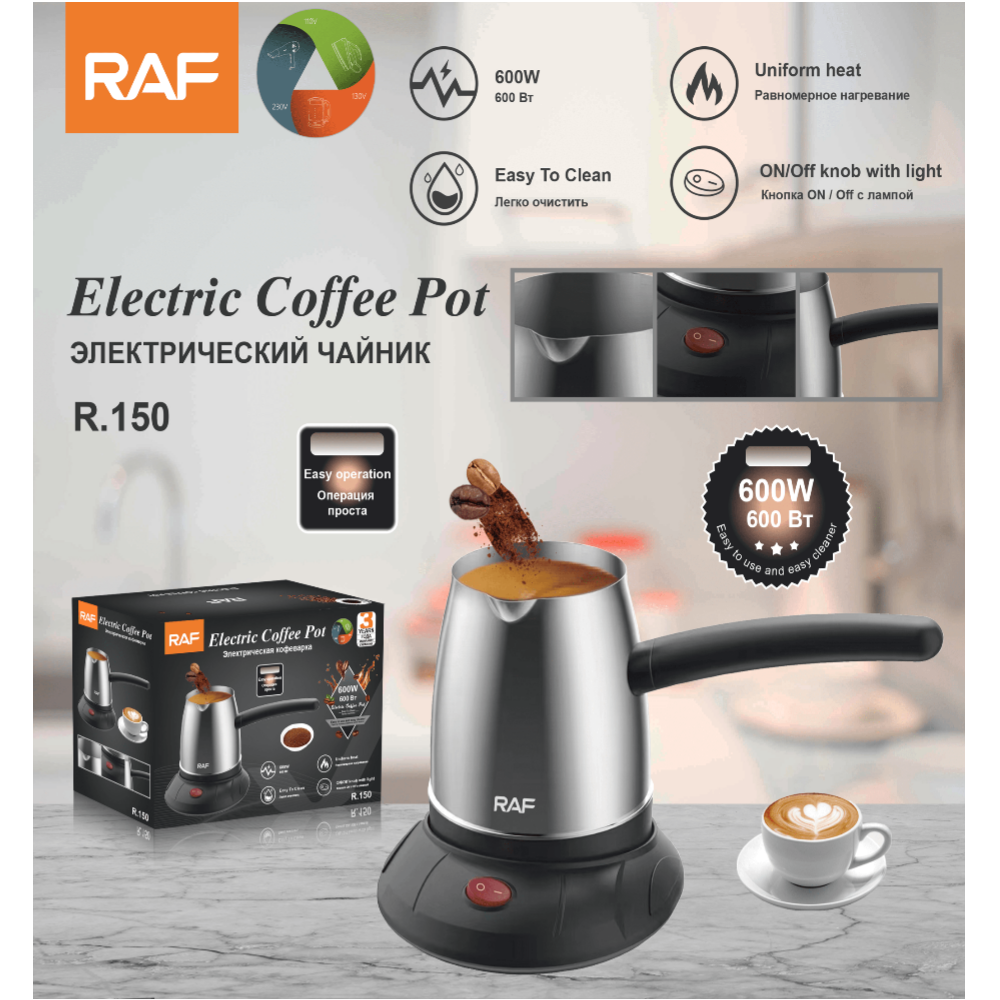 RAF - Turkish Coffee Maker