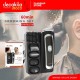 Decakila- 5IN1 battery powered shaver, IPX5 waterproof,60 min working, 162*42*38mm , Grooming set 