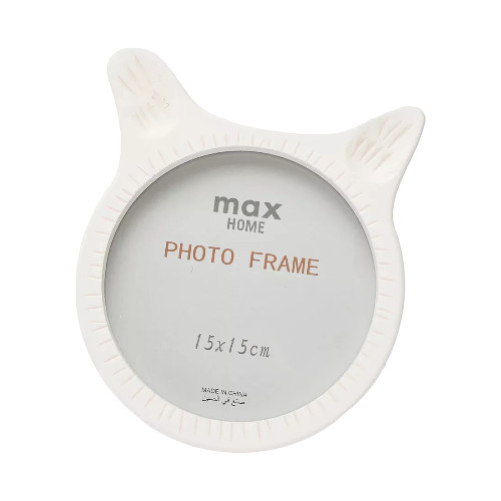 Max Home - Photo Frame - Cat Design - 15x15cm 