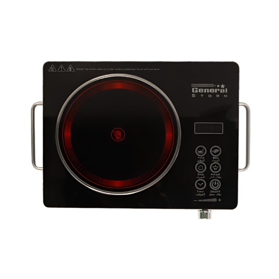 General Storm Infrared Cooker 3500W